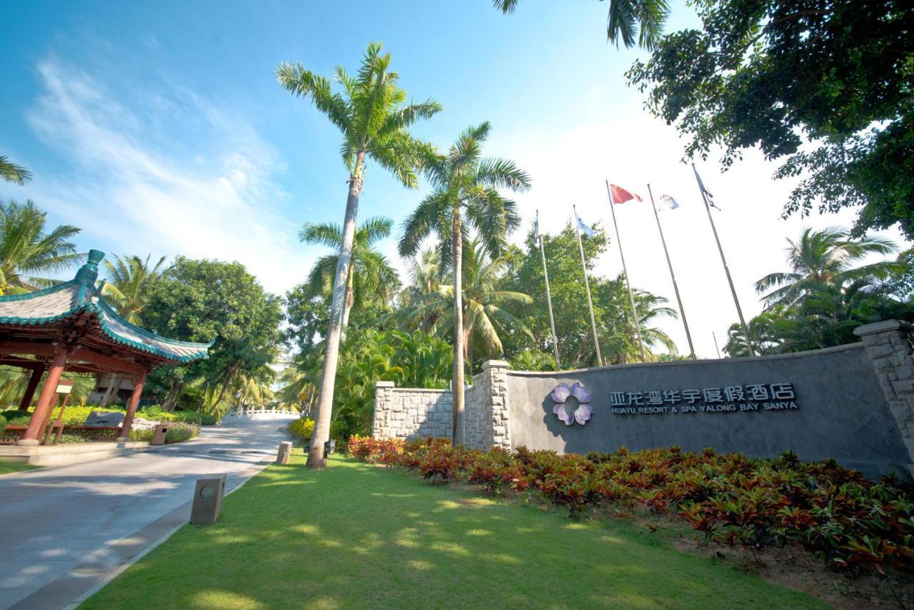 La Floret Villas Yalong Bay Sanya Luoyushangcun Zewnętrze zdjęcie